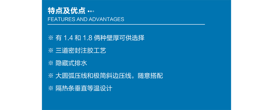 萨米格报价单-4.jpg